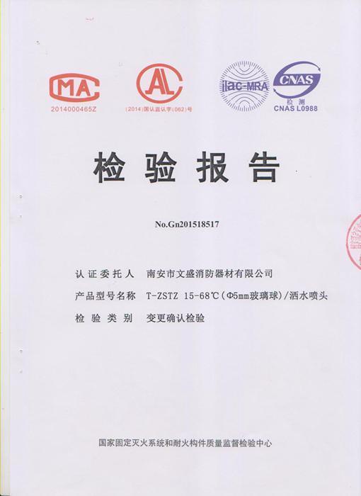 ZSTZ15-1_看圖王