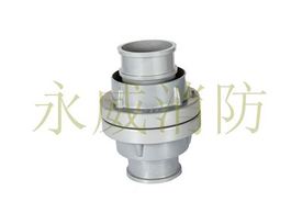 消防水帶接口