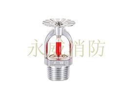 灑水噴頭